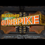 Gun Spike